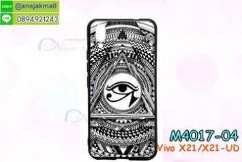 M4017-04 เคสยาง Vivo X21/X21 UD ลาย Black Eye