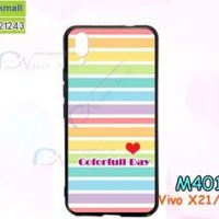 M4017-05 เคสยาง Vivo X21/X21 UD ลาย Colorfull Day 02