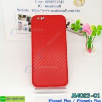 M4023-01 เคสลายเคฟล่า iPhone6 Plus/6S Plus สีแดง