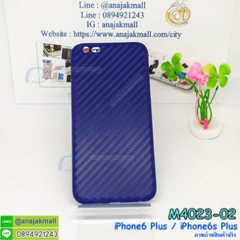 M4023-02 เคสลายเคฟล่า iPhone6 Plus/6S Plus สีน้ำเงิน