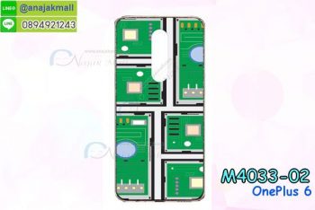 M4033-02 เคสแข็ง OnePlus 6 ลาย Circuit 02