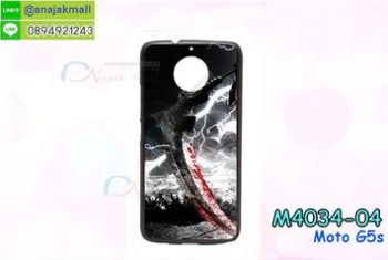 M4034-04 เคสแข็ง Moto G5s ลาย Sickle 01