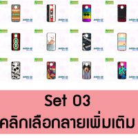 เคสพิมพ์ลายราคาถูกพร้อมส่ง case oppo-huawei-vivo-moto-asus-wiko-htc-sony-iphone-lenovo-lg-xiaomi-nokia-samsung-acer-doogee