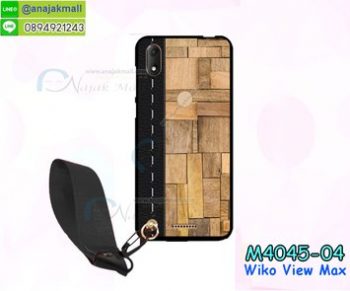 M4045-04 เคสยาง Wiko View Max ลาย BX03 พร้อมสายคล้องมือ