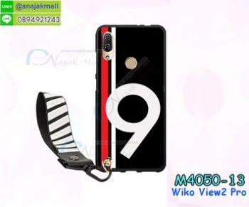 M4050-13 เคสยาง Wiko View2 Pro ลาย Number9 พร้อมสายคล้องมือ