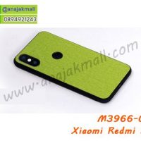 M3966-01 เคสขอบยาง Xiaomi Redmi S2 สีเขียว
