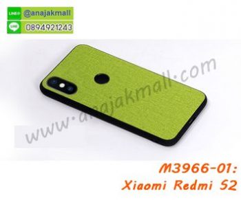 M3966-01 เคสขอบยาง Xiaomi Redmi S2 สีเขียว