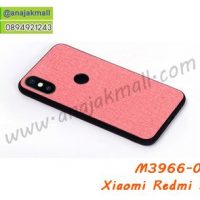 M3966-02 เคสขอบยาง Xiaomi Redmi S2 สีชมพู