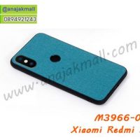 M3966-05 เคสขอบยาง Xiaomi Redmi S2 สีเขียวอมฟ้า