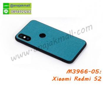 M3966-05 เคสขอบยาง Xiaomi Redmi S2 สีเขียวอมฟ้า