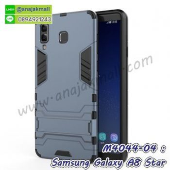 M4044-04 เคสโรบอทกันกระแทก Samsung Galaxy A8 Star สีดำนาวี