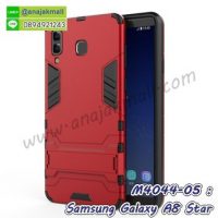 M4044-05 เคสโรบอทกันกระแทก Samsung Galaxy A8 Star สีแดง