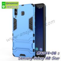M4044-06 เคสโรบอทกันกระแทก Samsung Galaxy A8 Star สีฟ้า