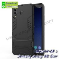 M4044-07 เคสโรบอทกันกระแทก Samsung Galaxy A8 Star สีดำ