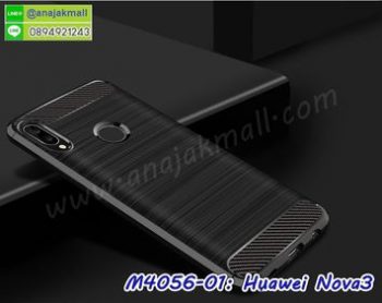M4056-01 เคสยางกันกระแทก Huawei Nova3 สีดำ