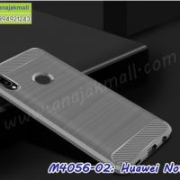 M4056-02 เคสยางกันกระแทก Huawei Nova3 สีเทา