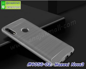 M4056-02 เคสยางกันกระแทก Huawei Nova3 สีเทา