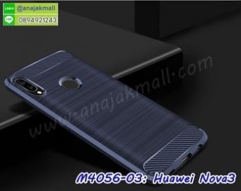 M4056-03 เคสยางกันกระแทก Huawei Nova3 สีน้ำเงิน