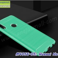 M4056-05 เคสยางกันกระแทก Huawei Nova3 สีเขียว