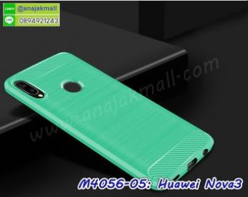 M4056-05 เคสยางกันกระแทก Huawei Nova3 สีเขียว