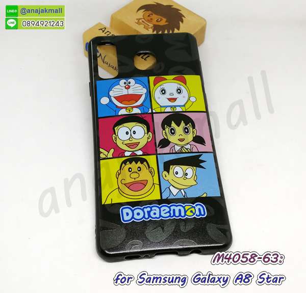 M4058-63 เคส Samsung Galaxy A8 Star ลาย DoraDora848 กรอบยางซัมซุง a8star