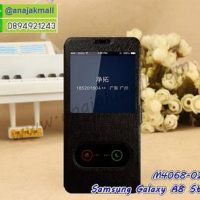 M4068-02 เคสหนังโชว์เบอร์ Samsung Galaxy A8 Star สีดำ