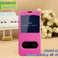 M4068-03 เคสหนังโชว์เบอร์ Samsung Galaxy A8 Star สีชมพู