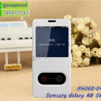 M4068-04 เคสหนังโชว์เบอร์ Samsung Galaxy A8 Star สีขาว