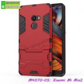 M4070-05 เคสโรบอทกันกระแทก Xiaomi Mi Mix2 สีแดง