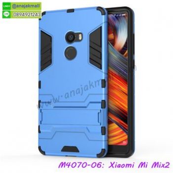 M4070-06 เคสโรบอทกันกระแทก Xiaomi Mi Mix2 สีฟ้า