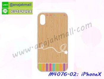 M4076-02 เคสแข็ง iPhoneX ลายการ์ตูน Wood X01