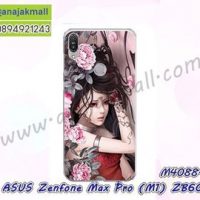 M4088-37 เคสแข็ง Asus ZenFone Max Pro-M1 ลาย Laminia