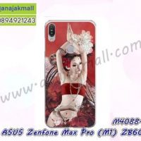 M4088-39 เคสแข็ง Asus ZenFone Max Pro-M1 ลาย Lomia