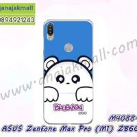 M4088-40 เคสแข็ง Asus ZenFone Max Pro-M1 ลาย Bluemon