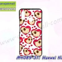 M4089-37 เคสยาง Huawei Nova3 ลาย Love Dog