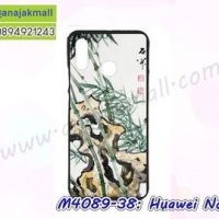 M4089-38 เคสยาง Huawei Nova3 ลาย Nature V