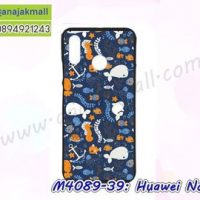 M4089-39 เคสยาง Huawei Nova3 ลาย Blue Sea