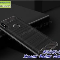 M4091-01 เคสยางกันกระแทก Xiaomi Redmi Note5 สีดำ