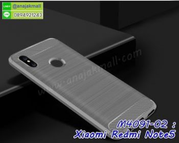 M4091-02 เคสยางกันกระแทก Xiaomi Redmi Note5 สีเทา