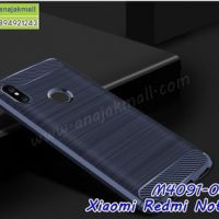 M4091-03 เคสยางกันกระแทก Xiaomi Redmi Note5 สีน้ำเงิน
