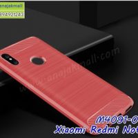 M4091-04 เคสยางกันกระแทก Xiaomi Redmi Note5 สีแดง