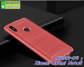 M4091-04 เคสยางกันกระแทก Xiaomi Redmi Note5 สีแดง