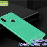 M4091-05 เคสยางกันกระแทก Xiaomi Redmi Note5 สีเขียว