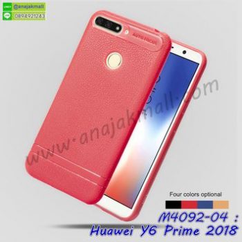 M4092-04 เคสยาง Huawei Y6 Prime 2018 สีแดง