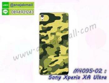 M3095-05 เคสแข็ง Sony Xperia XA Ultra ลายพรางทหาร