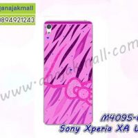 M3095-03 เคสแข็ง Sony Xperia XA Ultra ลาย CiCat X05