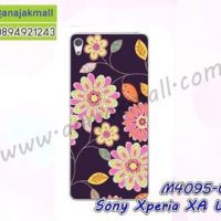 M4095-04 เคสแข็ง Sony Xperia XA Ultra ลาย Flower X07