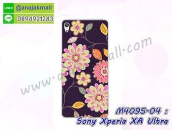 M4095-04 เคสแข็ง Sony Xperia XA Ultra ลาย Flower X07