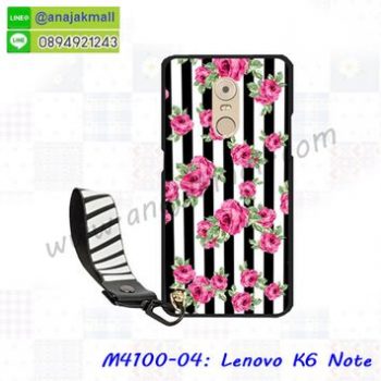 M4100-04 เคสยาง Lenovo K6 Note ลาย Flower V01 พร้อมสายคล้องมือ