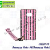 M4101-10 เคสยาง Samsung Galaxy NoteFE/Note7 ลาย Heart V01 พร้อมสายคล้องมือ